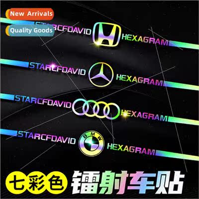 Colorful decorative stickers tuning creative body pulling th