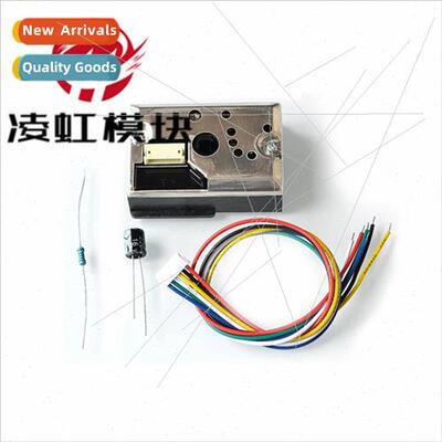 GP2Y1014AU Dust Sensor Module PM2.5 Dust Sensor Replaces GP2