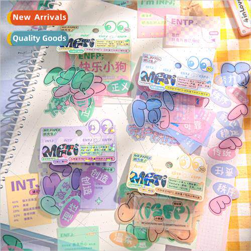 Sticker pack Everything can be MBTI series Creative cartoon