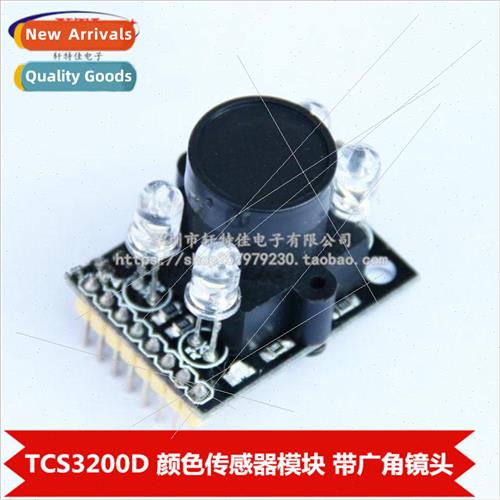 TCS230  Color Recognition Judgment Module Color Sensor with