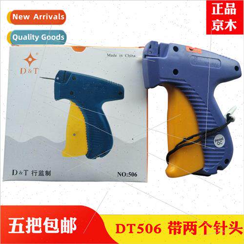 DT506 Hangtag Gun Trademark Gun Glue Needle Gun with 2 Needl