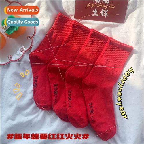 Socks womens fall and winter nar New Year big red socks New