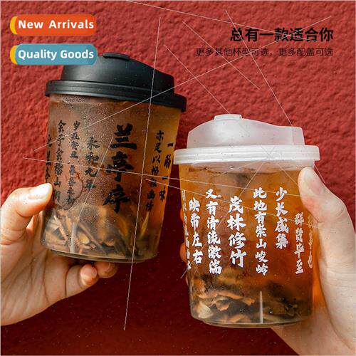 Orchid Pavilion Cup Chinese Style 500ml Cup Cold Drink Cup C