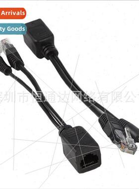 POE converter POE power connection cable POE con connector p