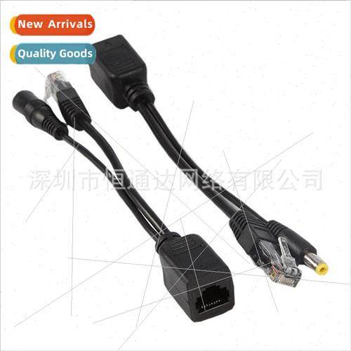 POE converter POE power connection cable POE con connector p