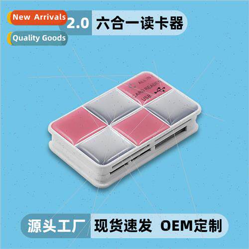 6-in-1 Cosmetic Case Type All-in-One High-Speed Card Reader