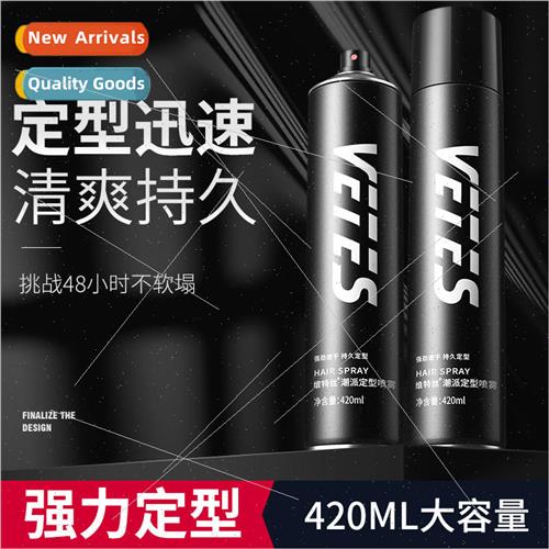 Hipster Styling Spray Strong Long Lasting Hair Styling Dry G