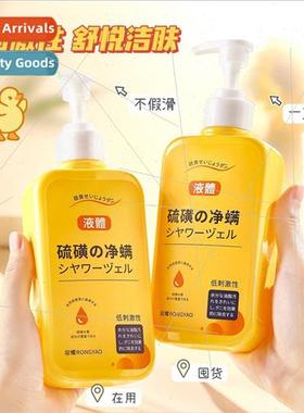 Sulphur Mite Removing Soap quid Body Wash Purifying Beauty M