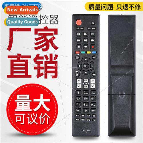 适用 Hisense TV remote control CN-22601/22604 22605 22606 22