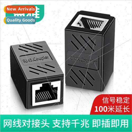 Work with shielded network straight through the header RJ45