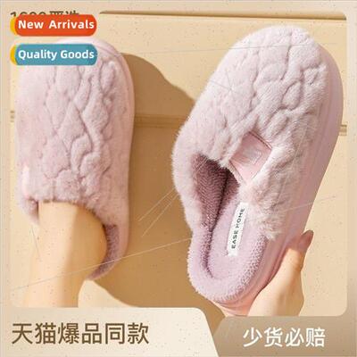 New cotton slippers female fall and winter warm eva ad shit