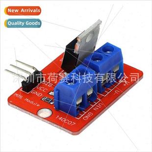 MOS Module Tube Field Tub IRF520 Effect Driver