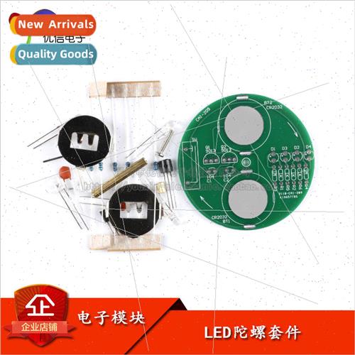 LED gyro kit desktop rotating color lights electronic produc