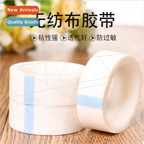 Masking tape -woven paper cotton cloth dressing anti-allergy
