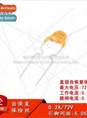 72V 0.2A PPTC Inline Resettable Fuse/Fuse 72V 200mA Pin Spac