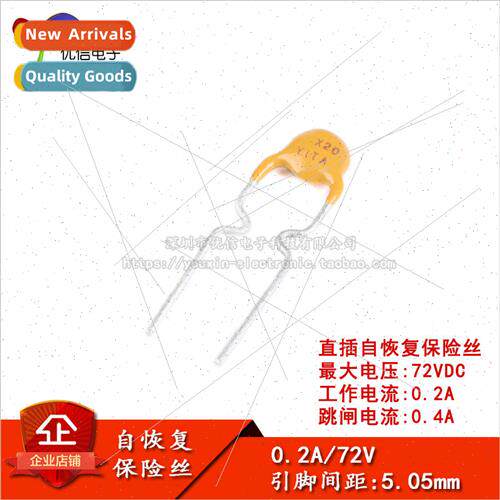 72V 0.2A PPTC Inline Resettable Fuse/Fuse 72V 200mA Pin Spac