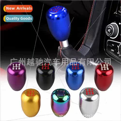 Car Modification Aluminum Alloy Universal Manual 5-speed Shi