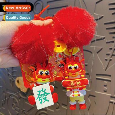 Longlong dragon dragon year keychain female creative drippin