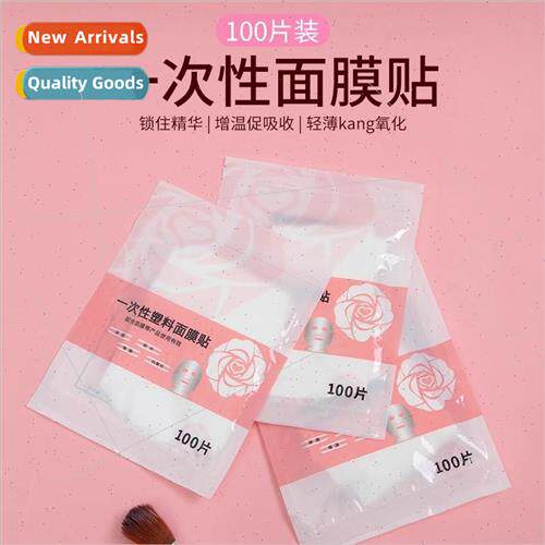 Disposable cling film cover mask sticker transparent beauty