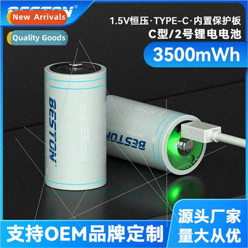 1.5V flashlight aromatherapy machine disinfector water heate