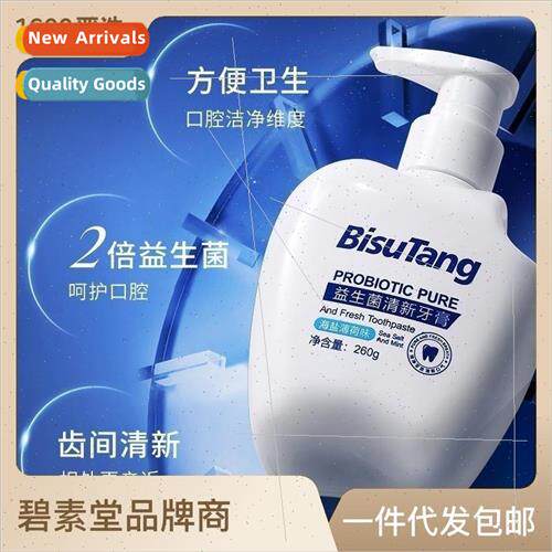 Baking Soda White Probiotic Fresh Toothpaste Sea Salt Mint F