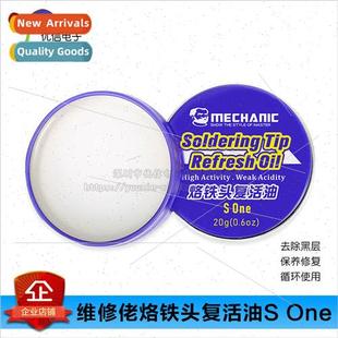 Iron Repairman Protect Soldering Cleaning Resurrection Cream