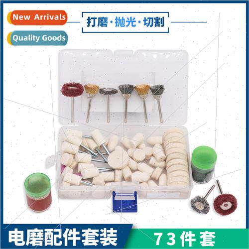 Electric Grinding Accessories 73 Polishing Electric Grinding