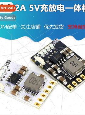 2A 5V Charge/Discharge Module 3.7V 4.2V 18650 -ion Battery C