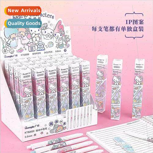 Guangbo stationery Sanrio family KT cat elementary school st