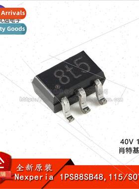 al 1PS88SB48 115 SOT-363 40V 120mA Schottky Diode