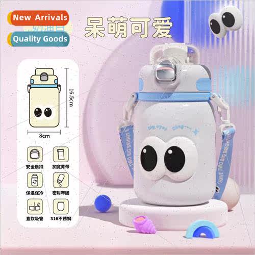 Childrens straw water cup high-color value cute  cup large c