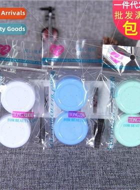 10g SANDY EVERYTHING Trial Bottle Empty Bottle Cream Bottle