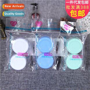 10g SANDY EVERYTHING Trial Bottle Empty Bottle Cream Bottle