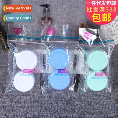 10g SANDY EVERYTHING Trial Bottle Empty Bottle Cream Bottle