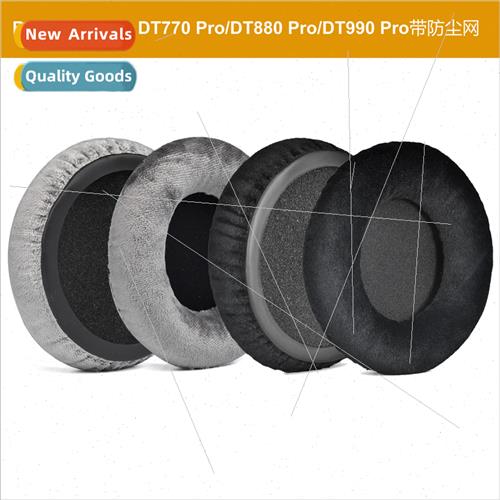 适用 Beyerdynamic DT770 Pro DT880 Pro DT990 Headphone Cover