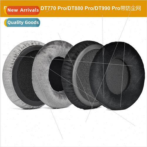 适用 Beyerdynamic DT770 Pro DT880 Pro DT990 Headphone Cover