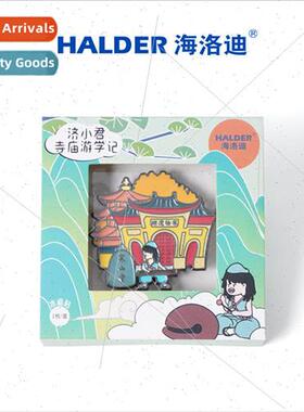 jun temple tour theme magnetic creative refrigerator sticker