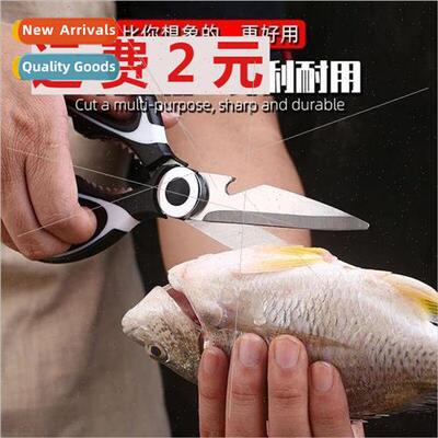 Kitchen scissors strong chicken bone scissors household stai