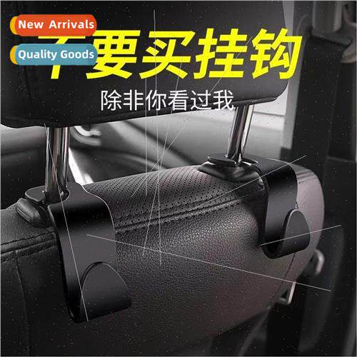 Car with hooks car seat back multifunction invisible back ro