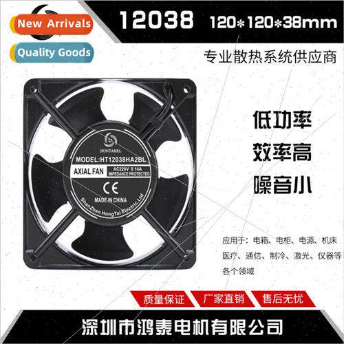 12038 Cooling Fan 220V Dual Ball DP200A 2123HBL12CM Solderin