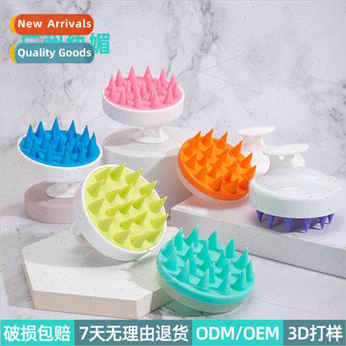 Two-color massage shampoo brush head meridian massage artifa