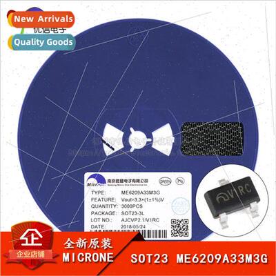 Genuine ME6209A33M3G SOT23 3.3V 2% 18V Low Dropout near Regu