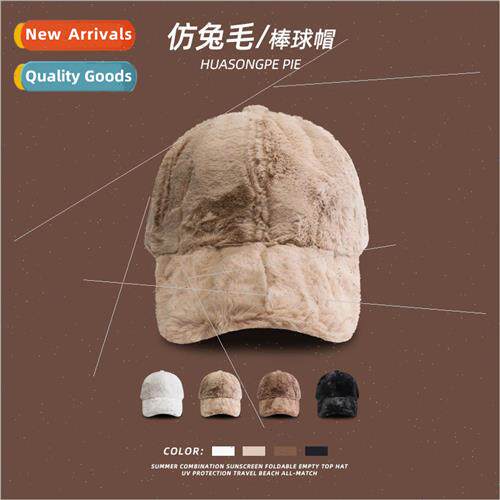 Korea winter warm personality baseball cap children light pl