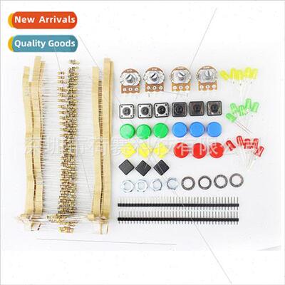 Universal Part Kit #1 Component Kit with Resistor LED Potent