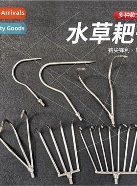 Outdoor fishing fishing rake hook two claw three claw eight