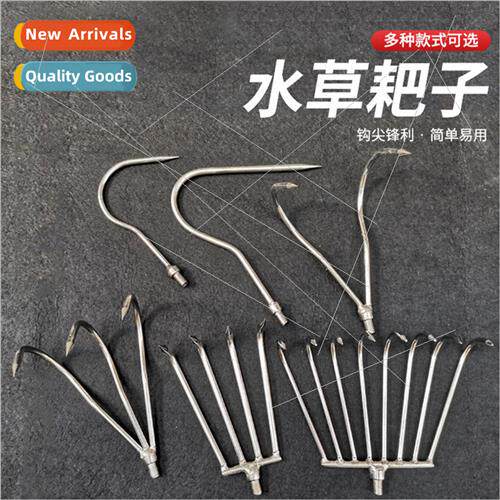 Outdoor fishing fishing rake hook two claw three claw eight