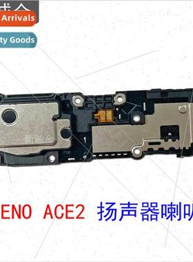 适用 RENO ACE2 speaker speaker external sound ringer sound s