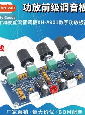 XH-A901 Digital Amplifier Board Matching Tone Board DC Tone