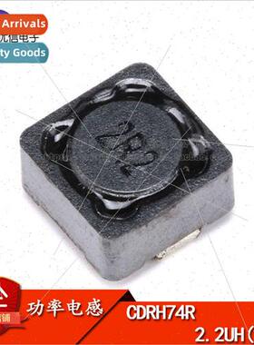 CDRH74R 7*7*4MM 2.2uH 2R2 Shielded Inductor/SMT Power Induct