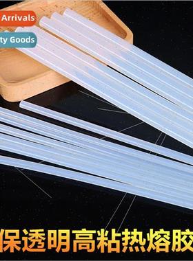 Transparent hot melt glue stick 7*190MM various specificatio